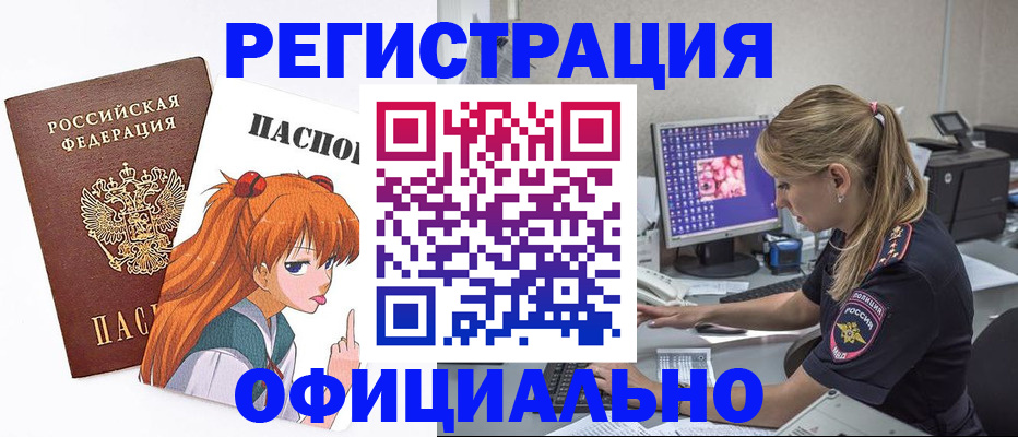 временная регистрация адрес в Ярославле