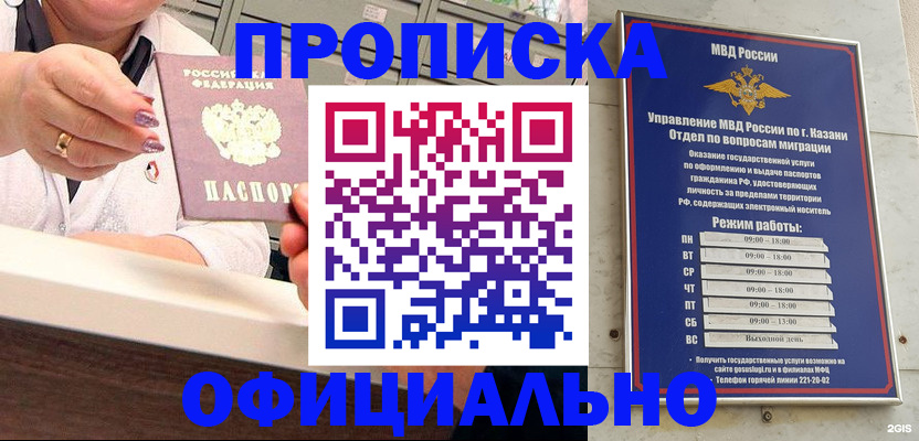 найти адрес прописки в Ярославле